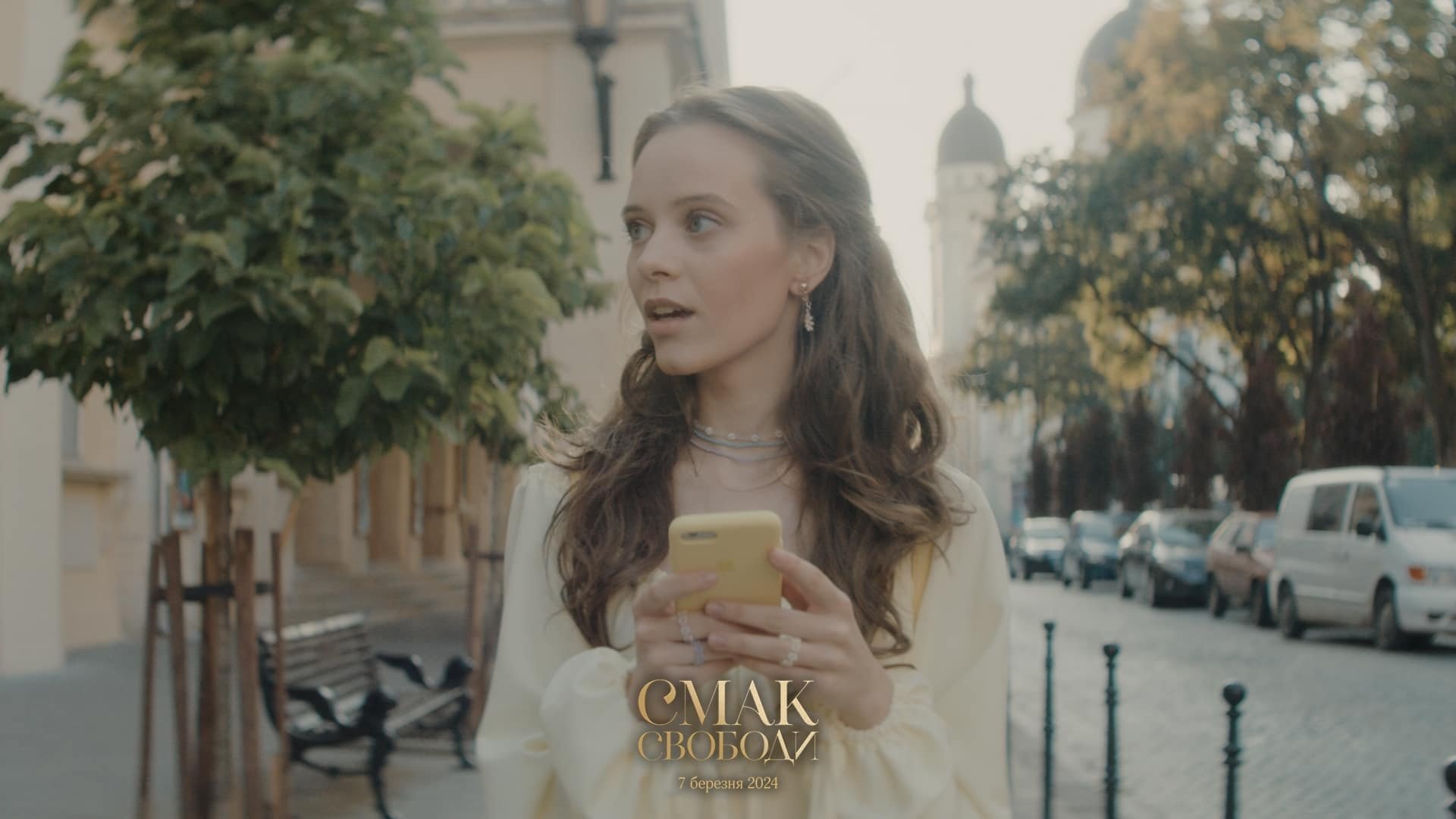 Кадр з фільму